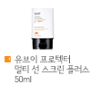   Ƽ  ũ ÷ 50ml