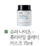   - ǻ Ŭ ũ 75ml
